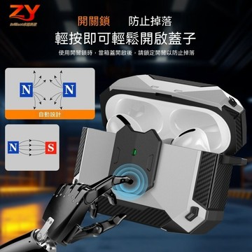 金剛狼創意手機支架 適用蘋果airpods pro 3代 開關鎖扣pro2保護套 Airpods4耳機殼 耳機軟殼防摔