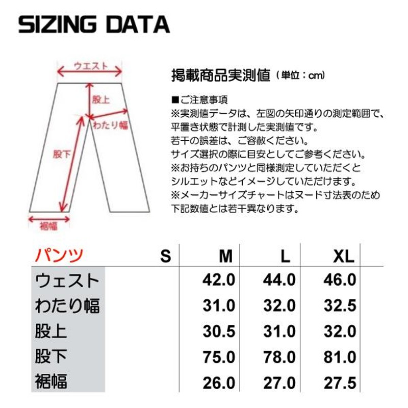 22-23 MIZUNO（ミズノ）【在庫処分セール/スキーパンツ】 MIZUNO DEMO