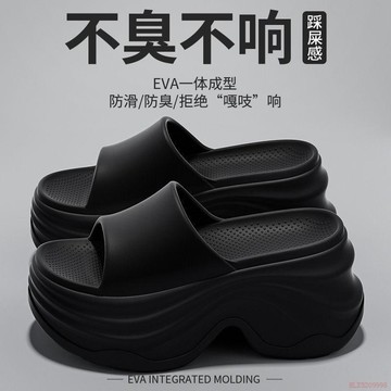 桃園出貨✨矮子樂拖鞋軟底增高可外穿一字拖防滑防臭百搭爆款涼拖鞋沙灘涼鞋