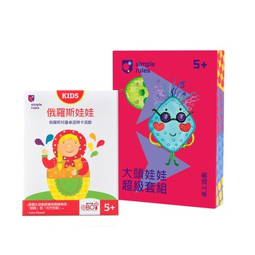 simple rules｜俄羅斯娃娃與大頭娃娃組合桌遊