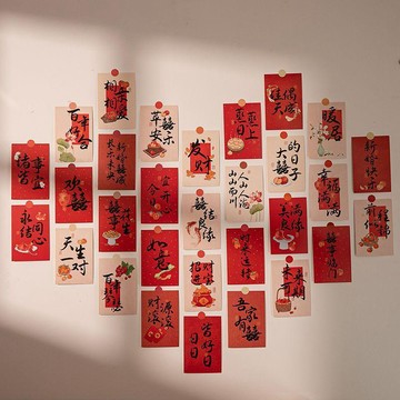 💖囍💖結婚氛圍佈置牆貼拍照愛心牆貼喜慶牆面裝飾卡片DIY心形背景賀卡喜字裝飾 婚房佈置 婚紗照道具 婚禮拍攝 婚攝道