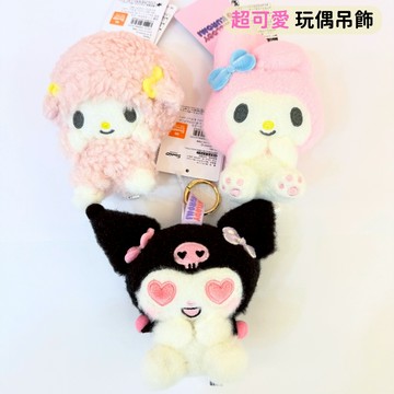 日本帶回 新款現貨 三麗鷗 美樂蒂 庫洛米 彼安諾 Netflix 影集系列 玩偶吊飾 玩偶掛飾