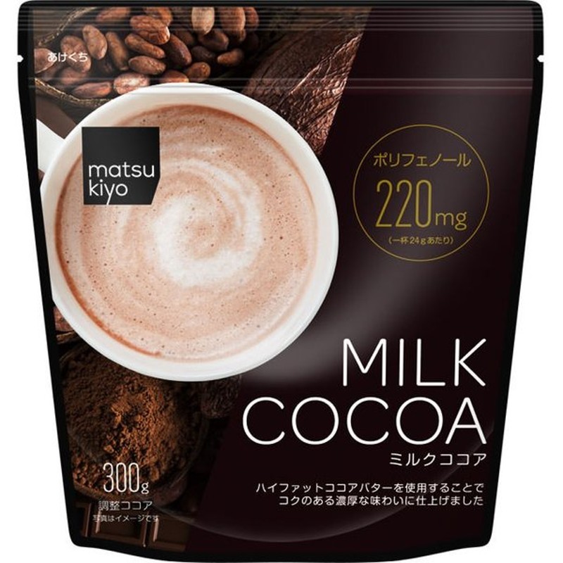 ファッション通販】 森永製菓 ミルクココア ３００ｇ １袋