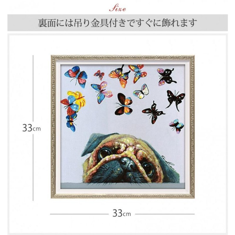 アートパネル 動物 絵 壁 アートパネル 絵画 油絵 モダン 玄関