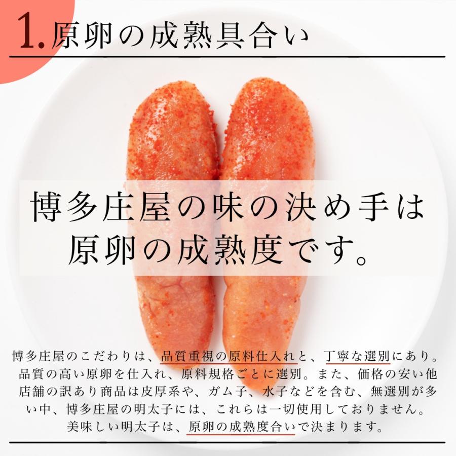 無着色 明太子 真子 450g 化粧箱入  博多 庄屋 1本物 めんたいこ 辛子明太子 プレゼント ギフト 中元 歳暮