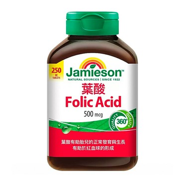 [COSCO代購6] C223350 Jamieson 葉酸500微克 250錠