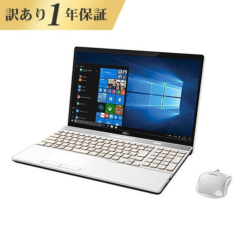 ノートパソコン office付き 新品 同様 富士通 FMV LIFEBOOK AH53/C2