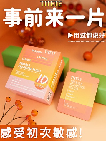 【新店熱銷】助愛工具大尺度玩具成人性s道具挑m逗男人