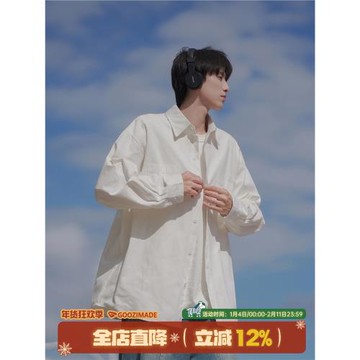 港仔文藝男日系白色襯衫男款秋季男生寬松休閑長袖工裝白襯衣外套