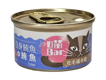 【喵Bar】化毛補水貓罐 貓餐罐 副食罐80g x 24入
