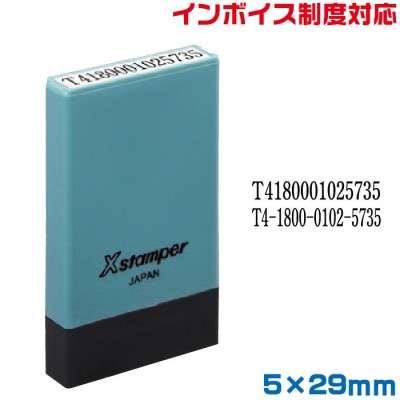 ds-2218822 (まとめ）ライオン事務器 ナンバリング D型5桁5様式 L字体