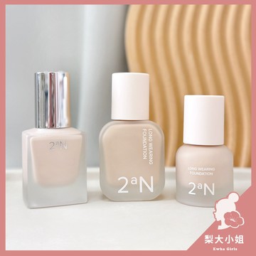 【梨大小姐新包裝上架】韓國 2aN 粉底液 清透持妝粉底液 底妝 自然色 象牙白 粉底 30ml