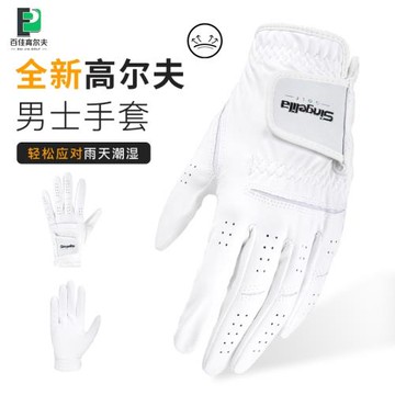 高爾夫手套夏男女士春夏季薄款golf雙手用品防滑工廠店量大議價