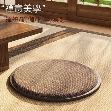 圓形坐墊 直徑35cm圓 涼席椅子防滑墊 地上榻榻米夏季墊子 加厚椅墊