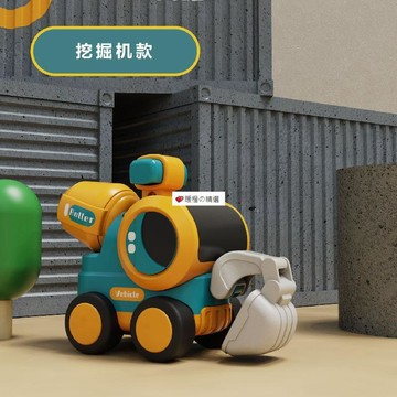 可開發票☆桃園出貨💕按壓工程車小分隊按壓滑行關節可動挖掘機剷車男孩玩具生日禮物