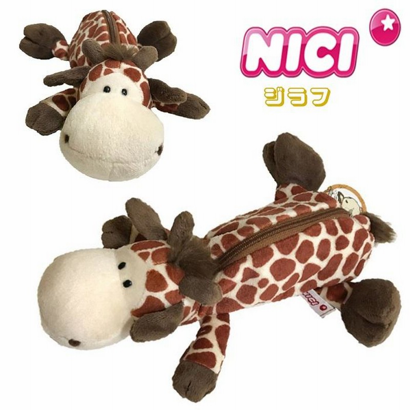 箱付】✨未使用品✨ nach（ナッシュ）アニマルリング キリン ジラフ