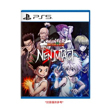 【SONY】索尼 PLAYSTATION PS5 獵人 念能力衝擊 HUNTER×HUNTER NEN×IMPACT 中文版【全新預購2025/07/17上市後依序出貨】