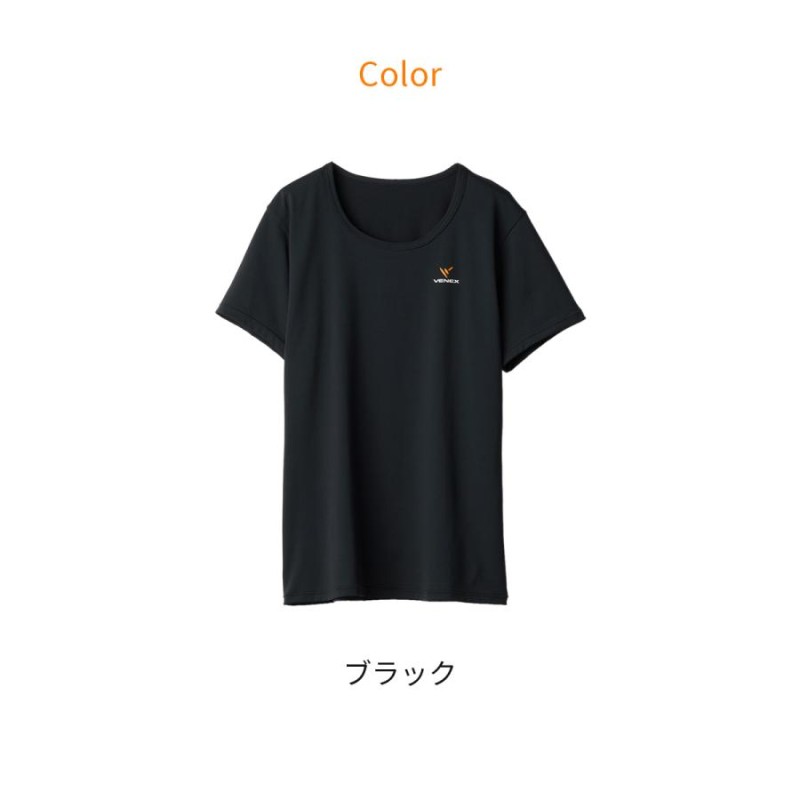 リカバリーウェア ベネクス VENEX レディース 半袖 Tシャツ スタンダードドライ ルームウエア 部屋着 疲労回復 快眠 パジャマ - 18