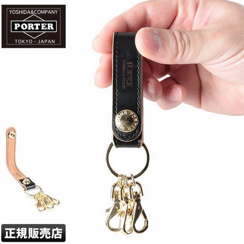 吉田カバン ポーター キーホルダー キーリング レディース メンズ ブランド 本革 フィルム Porter 187 通販 Lineポイント最大0 5 Get Lineショッピング