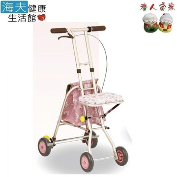 海夫健康生活館lz 幸和製作所 銀髮族休閒購物車 粉色花紋(d0043-01)