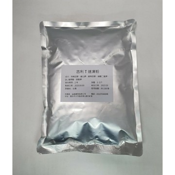 【168all】 1KG 吉利丁速凍粉
