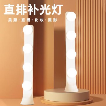 桌面人像化妝補光燈手機美顏新品雙排燈小型視頻錄制拍攝雙排燈泡