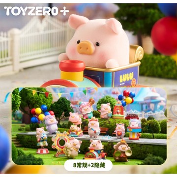 <蛋黃限定>🎑新貨到🧦 TOYZEROPLUS+ 罐頭豬Lulu 繽紛樂園系列 盒玩 確認款  全新現貨