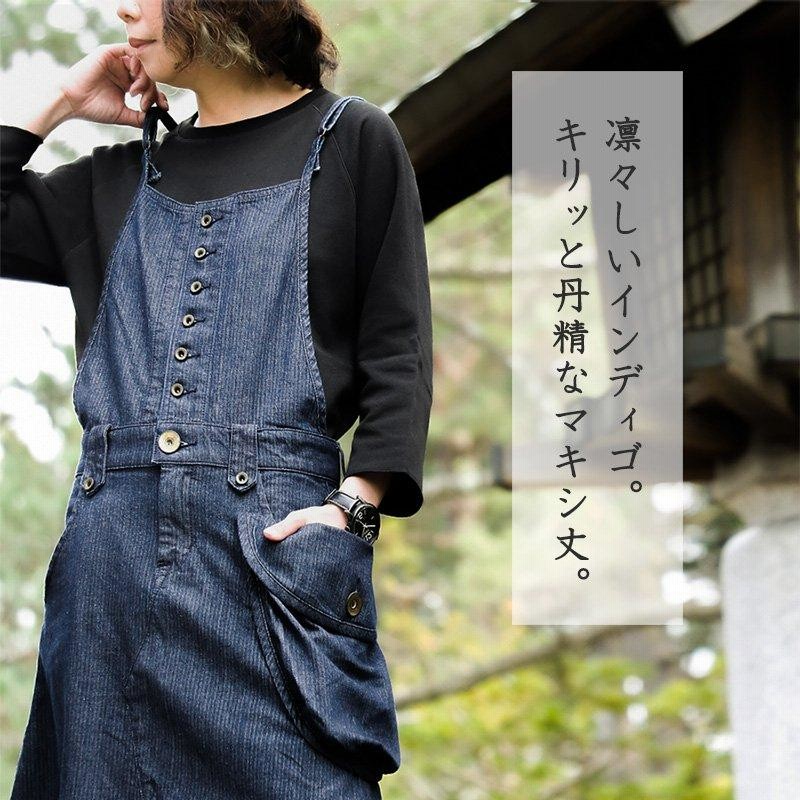 BLUETO ダークブルー デニムサロペット　マキシ丈　新品 デニム サロペット マキシ レディース 軽い 柔らかい 大きい