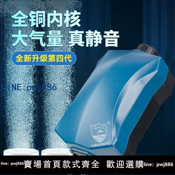 【台灣公司 可打統編】魚缸水族箱增氧泵靜音大氣打氧機養魚雙孔氧氣增氧機小型充氧家用