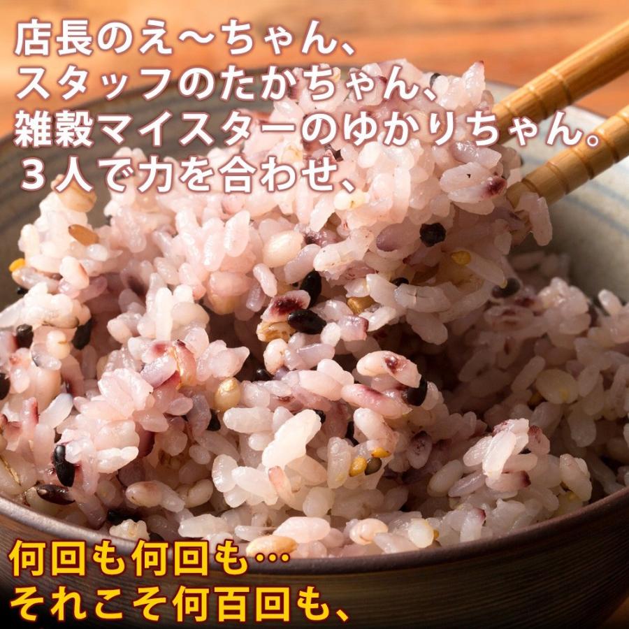 雑穀 雑穀米 国産 胡麻香る十穀米 900g(450g×2袋) 送料無料 ダイエット食品 置き換えダイエット 雑穀米本舗 ＼セール／