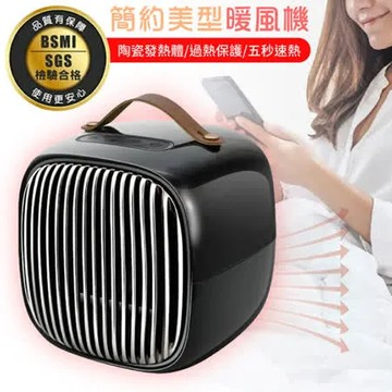【SUN】靜音低功率電暖器(5秒速熱).陶瓷暖風機_JP-23BK 黑寶石