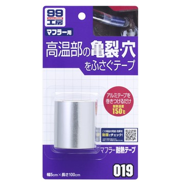 日本SOFT 99 耐熱膠布 台吉化工