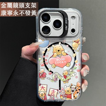 鏡頭支架 愛心維尼熊 保護殼 磁吸殼 適用 iPhone 17 16 15 14 13 12 11 ProMax 手機殼