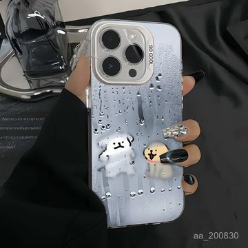 ✨限時下殺✨起霧綫條狗適用蘋果16/15Promax手機殻簡約14/13/12/11Pro爆款8/