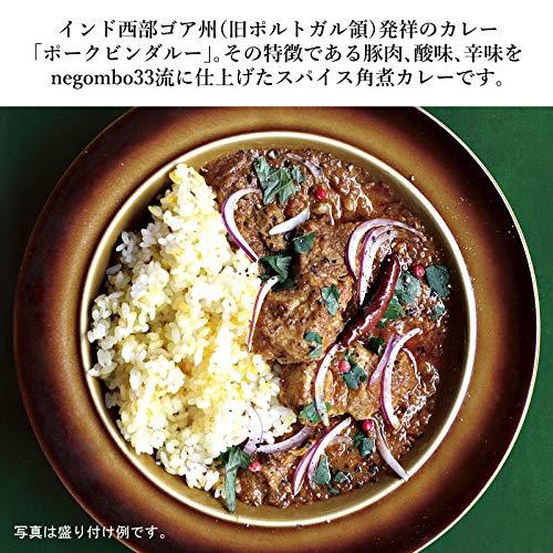 36チャンバーズ・オブ・スパイス ネゴンボ33監修 ポークビンダルー 180g ×2個 レトルトカレー