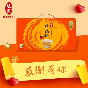 感謝有你【娘家】熬雞精12入