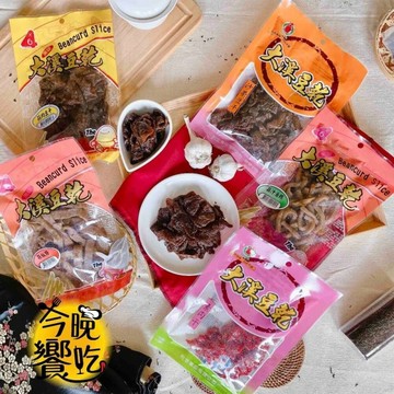 【今晚饗吃】人氣推薦 大溪名產 4x6大溪豆乾系列 團購零食
