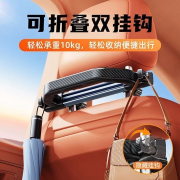 👍折上再折👍車載後排扶手老人安全上下車 輔助器 後背  頭枕   座椅 背拉手掛鉤汽車用