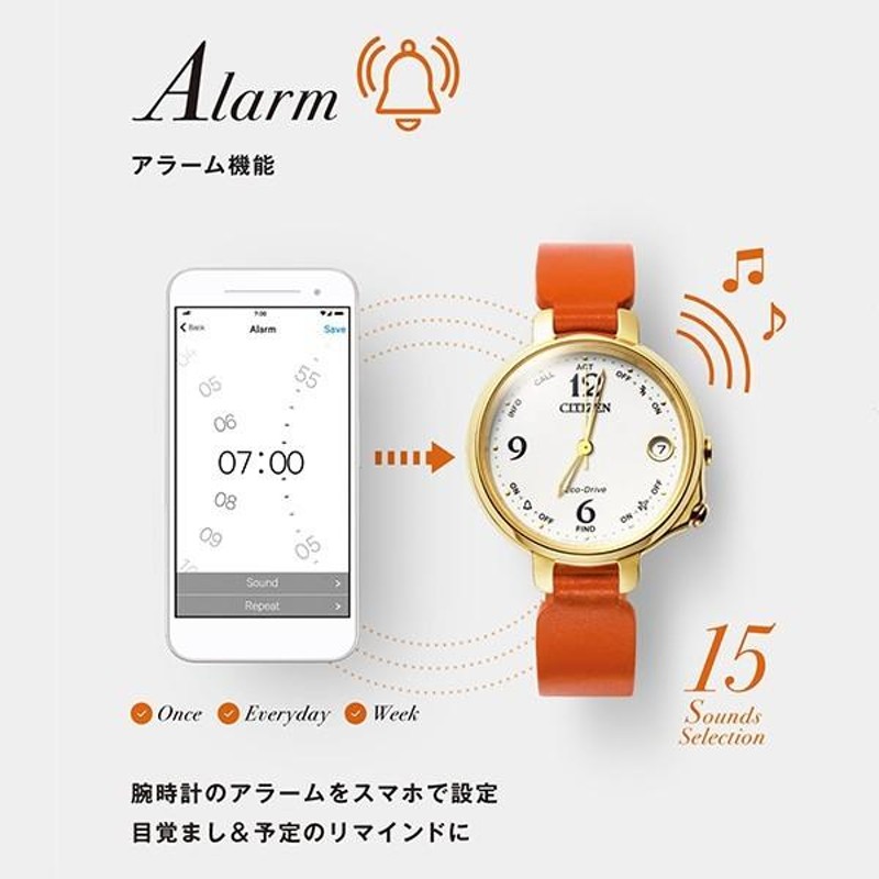 シチズン ブルートゥース CITIZEN Bluetooth エコドライブ レディース