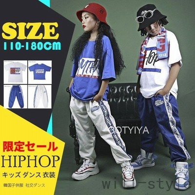 キッズダンス衣装 ヒップホップ Hiphop 子供 男の子 女の子 ガールズ Tシャツ トップス 長ズボン ダンスパンツ ジャズダンス 練習着 体操服 かっこいい 通販 Lineポイント最大get Lineショッピング