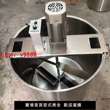 【台灣公司 可開發票】商用小型全自動火鍋底料炒料機麻辣燙串串香炒料機熬醬攪拌機炒醬