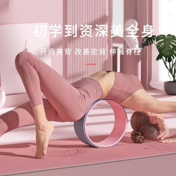 瑜伽輪初學者開肩美背后彎滾筒練腿練腰工具健身器材圈