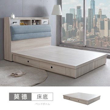 時尚屋 莫德白榆木5尺四抽雙人床底 CW24-A85 免運費/免組裝/床底