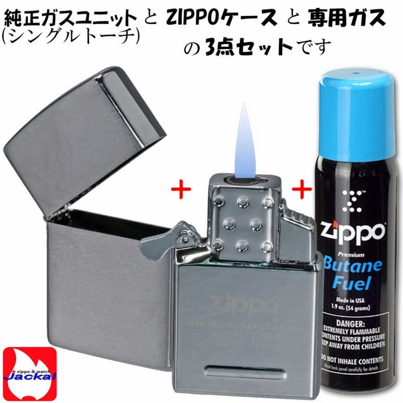 完売しました)zippo 純正品 ガスライターユニット（シングルトーチ