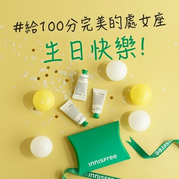 【 INNISFREE 】香氛護手霜3入組_春日花香 #給100分完美的處女座