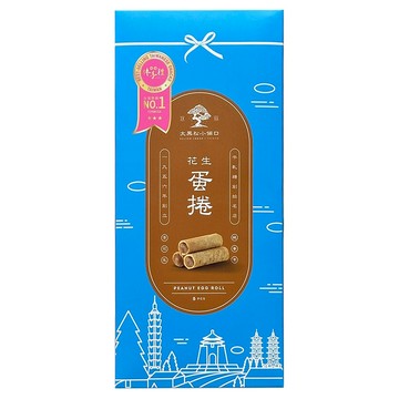 SALICO FOODS 大黑松小倆口 花生蛋捲8入禮盒  1個  160g