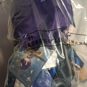 【動漫周邊✅】免運 原神 萬代一番賞 第二崩壞星穹鐵道全新砂金真理醫生卡卡瓦夏
