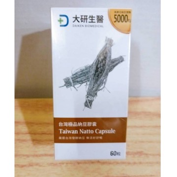 (10%蝦幣回饋/免運) 大研生醫 台灣極品納豆膠囊 (60粒/罐)