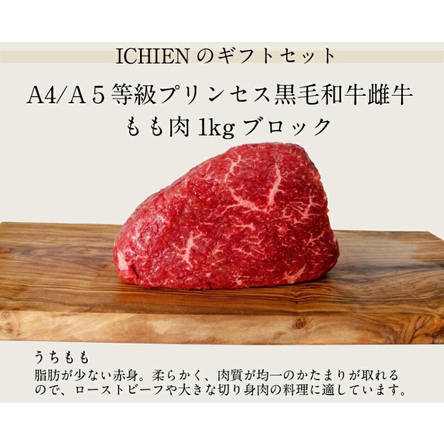 A4 A5黒毛和牛雌牛霜降りもも肉５人前うちもも肉　ローストビーフ　すきやき肉注文を頂いてシェフが調理すき焼き　すきやき　焼肉　黒毛…