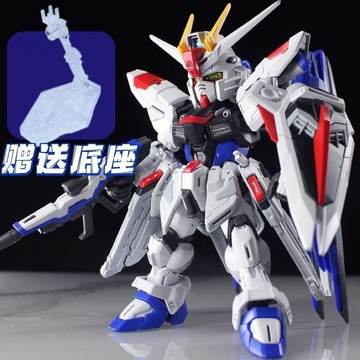 🤍WBP免運🔥終端修復版 高高MGSD自由 SEED Freedom mgsd 自主拼裝 自由鋼彈 拼裝模型 贈底座